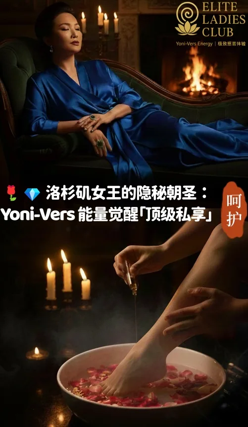 洛杉矶女性 SPA 常见问题